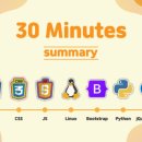 제주베이스캠프 이미지