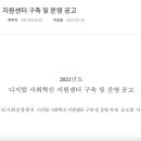 2021-03-0354