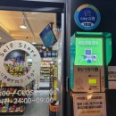 신원슈퍼 이미지