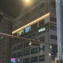 짐박스피트니스 사당2호점 | 사당역 헬스 스포애니 피트니스메이트 짐박스