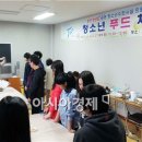 (주)수련푸드 아시아경제
