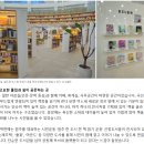 원주시립미리내도서관 | 책으로 빛나는 우리 동네 사랑방, &#39;원주 시립 미리내도서관&#39; 탐방기