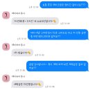 제이다이어리 | [Wedding Ep.05] 혼주 헤어메이크업 "제이바이루나" 계약 후기