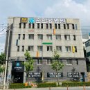 순한방병원 이미지