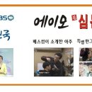 에이모가발