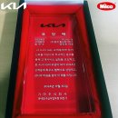 기아(주) 수원서비스센터 이미지