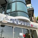 옛날양푼국수 이미지