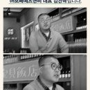 보배반점 화명점 네이버블로그
