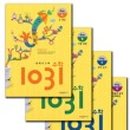 창의수학(초등1학년) 이미지