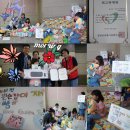 김정단 | [공지] #삼천포종합사회복지관 #제2회쓰리GO프리마켓 #어린이벼룩시장 #후기이벤트