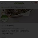 오아시스가구
