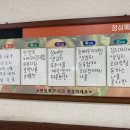 KT광주빌딩 구내식당