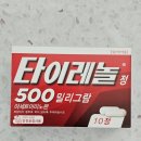 가든약국 이미지