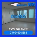 황실사우나 | [대구이사청소] 대구 중구 보성황실아파트, 생활 오염도 말끔하게!
