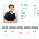 봄온담한의원 이미지