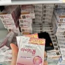 제일편한약국 네이버블로그