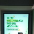 (주)제이골프존파크 이미지