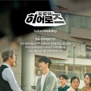 디지티모빌리티 - 동구 화랑로 397 | 디지티모빌리티