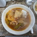 동창정육점