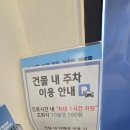유망안과의원 | 강서구 안과 등촌동 염창동 유망안과 이용 후기(아트로핀 안약 사용, 시력 검사, 평일 오전)