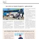 가곡 유황온천 국민여가캠핑장 이미지