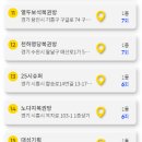 이천대박로또 이미지