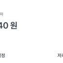 (주)오케이저축은행