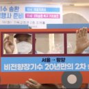 북송 요청한 비전향 장기수 6명 ... 북한이 받아줄까? 이미지