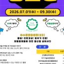 ㈜보광아스콘