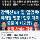 ‘尹 탄핵 청문회’ 열리나 이미지