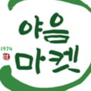 다팜컴퍼니 이미지