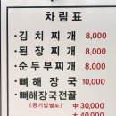 서천식당별관 네이버블로그