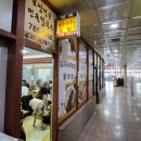 민속칼국수 이미지