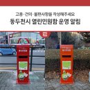 시민근린공원 건너편 이미지