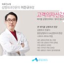 에이블안전진단