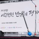 22정기공연 이미지