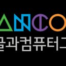 (주)한컴테크 네이버블로그
