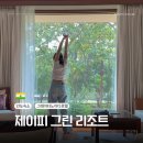 인도 그레이터 노이다 호텔 :: 5성급 제이피 그린 리조트, 디럭스 킹룸(숙박 및 조식 후기)