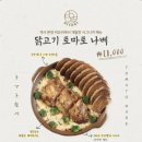 비요리