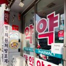 파리바게뜨 광안점 이미지