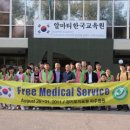 경기도의료원파주병원 이미지