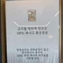 기흥구청 고기 점심 맛집 계동갈비, 숯불갈비전문점 방문 후기