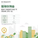 동일로124길 네이버블로그