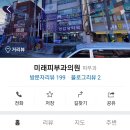 이혜진소아과의원 네이버블로그
