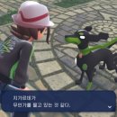 스토리 | 포켓몬 레전드 ZA 지가르데 스포일러 스토리 엔딩 후기
