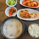 수원설렁탕 이미지
