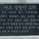 전해지는노래 이미지