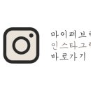마이클래스영어학원