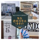 위드유비즈니스센터