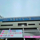 킹수산 이미지